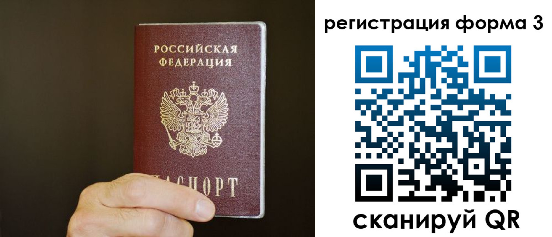 форма 3 в Бугуруслане