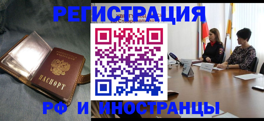 временная регистрация гарантия в Бугуруслане