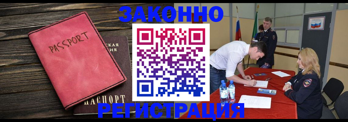 регистрация для дет. сада в Бугуруслане